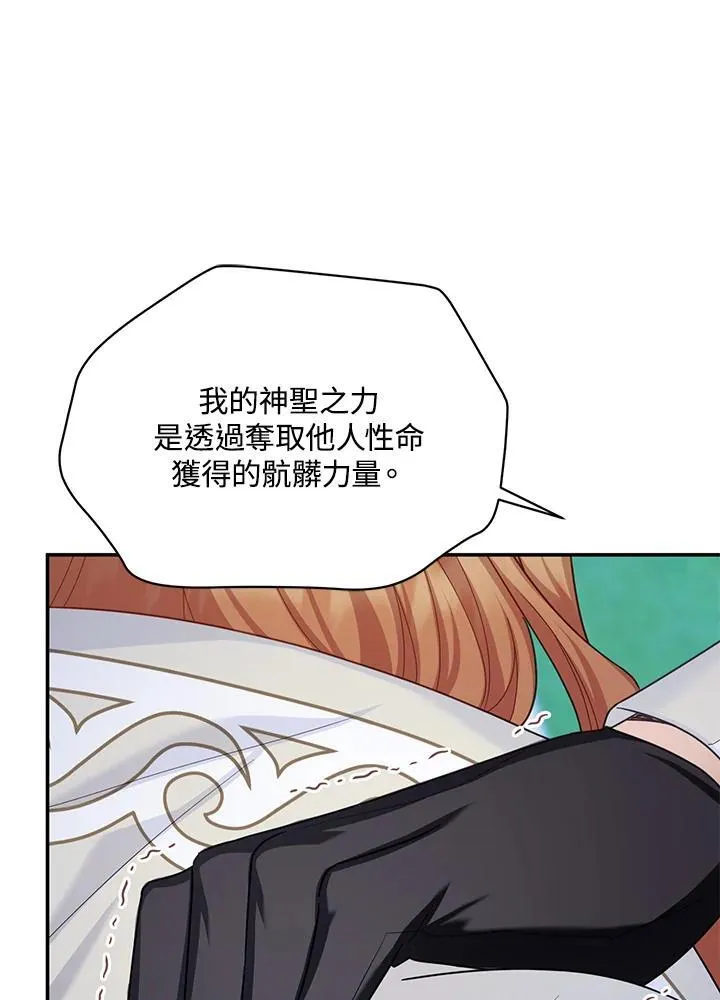 第134话63
