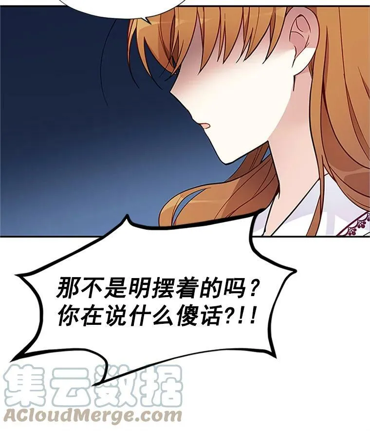 4.女人的价值60