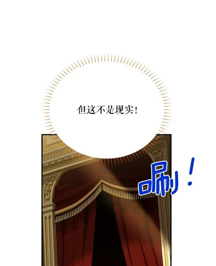 44.神柱的考验42