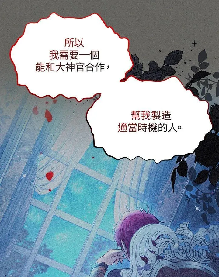 第125话61