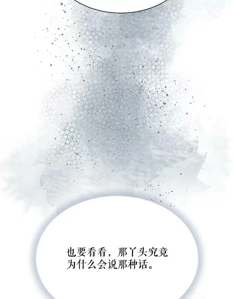 26.优秀的女主人34