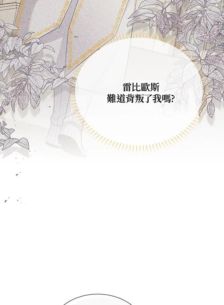 第145话27
