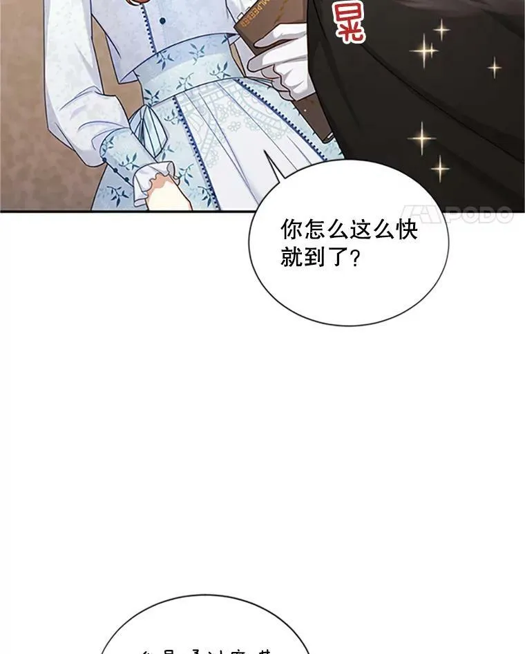 90.神秘人的帮助7