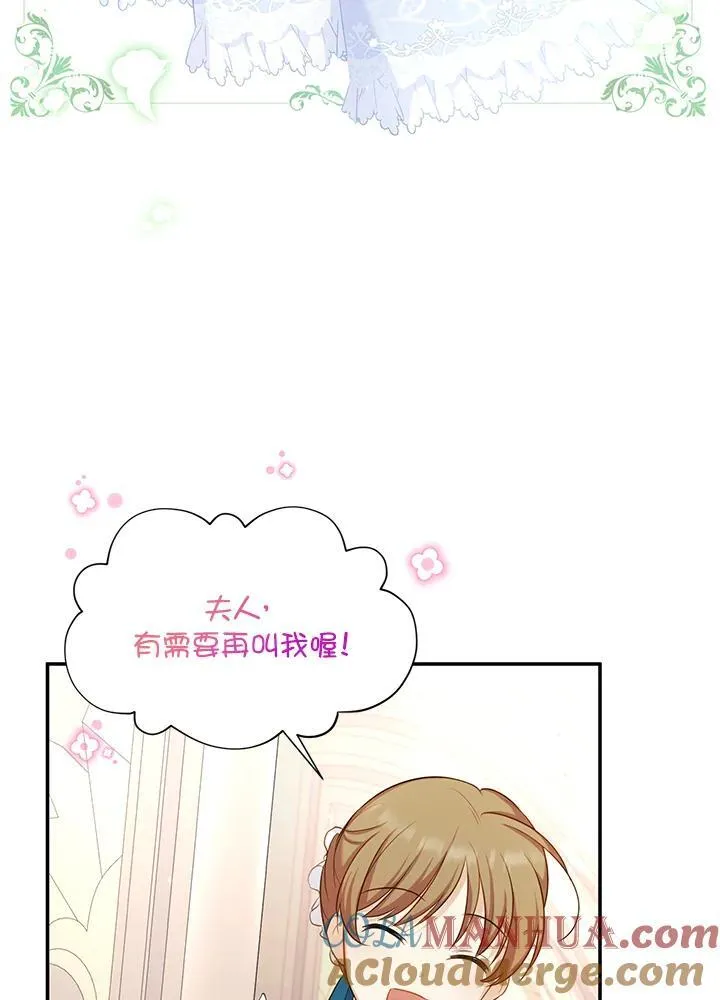 第116话4