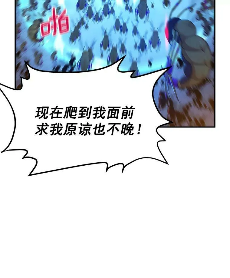 36.捣毁拍卖场67