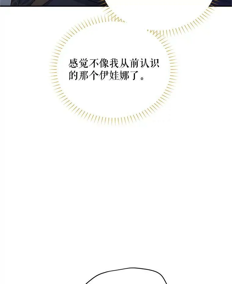 106.背叛39