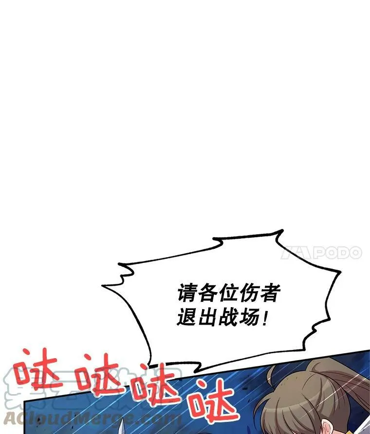 81.心灰意冷的骑士51