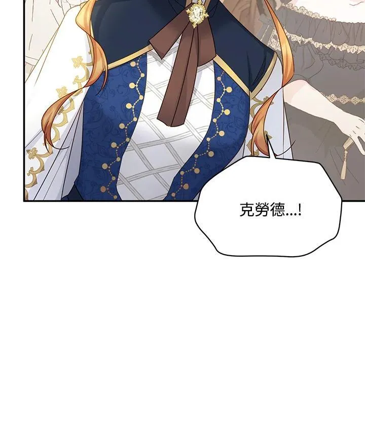 第140话43