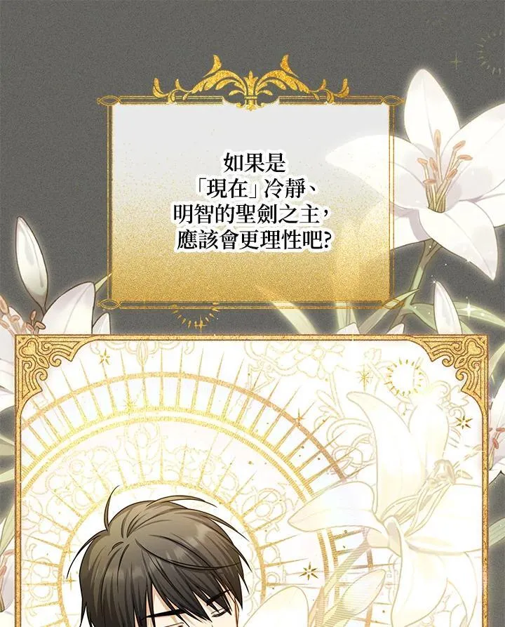 第138话114