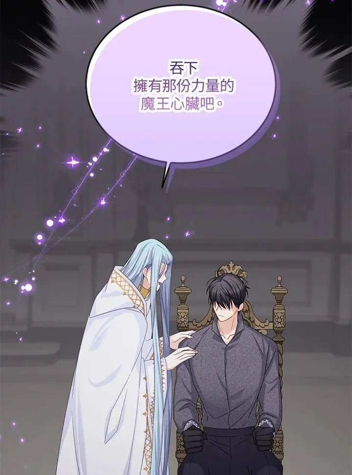 第138话47