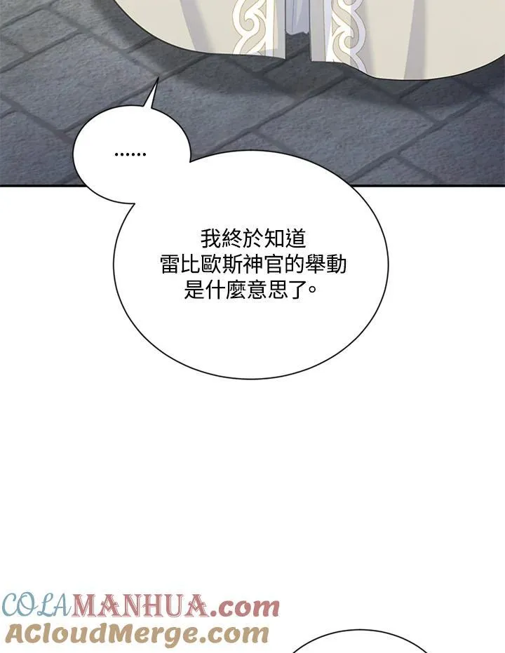 第132话84