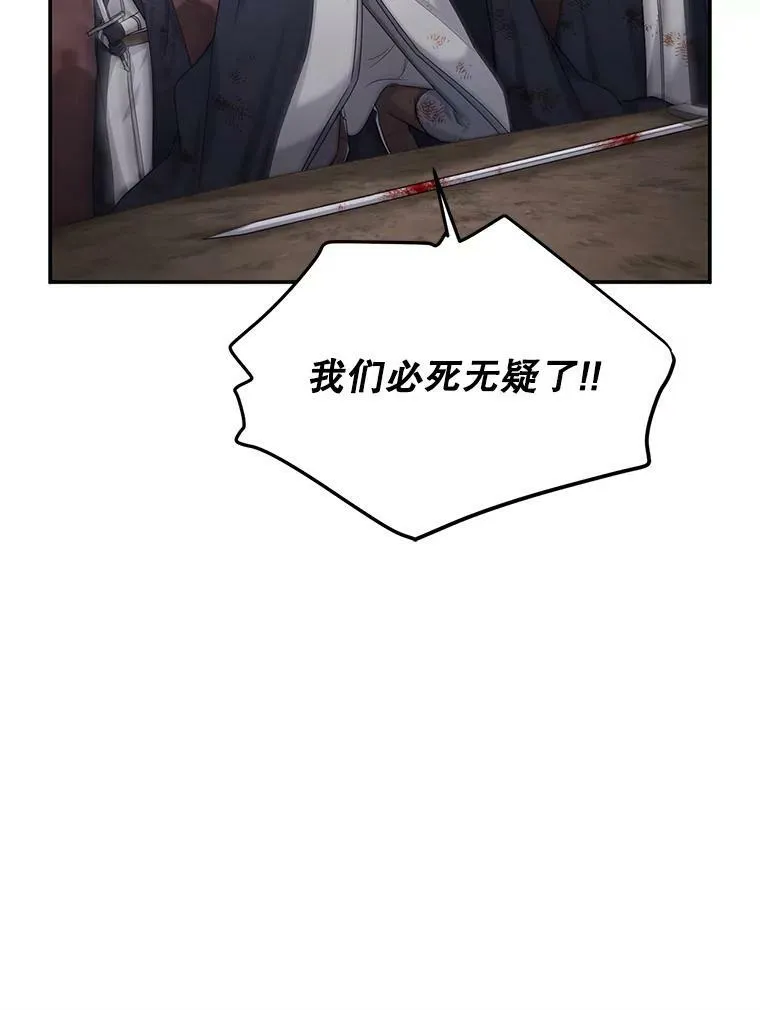 108.顶级召唤师103