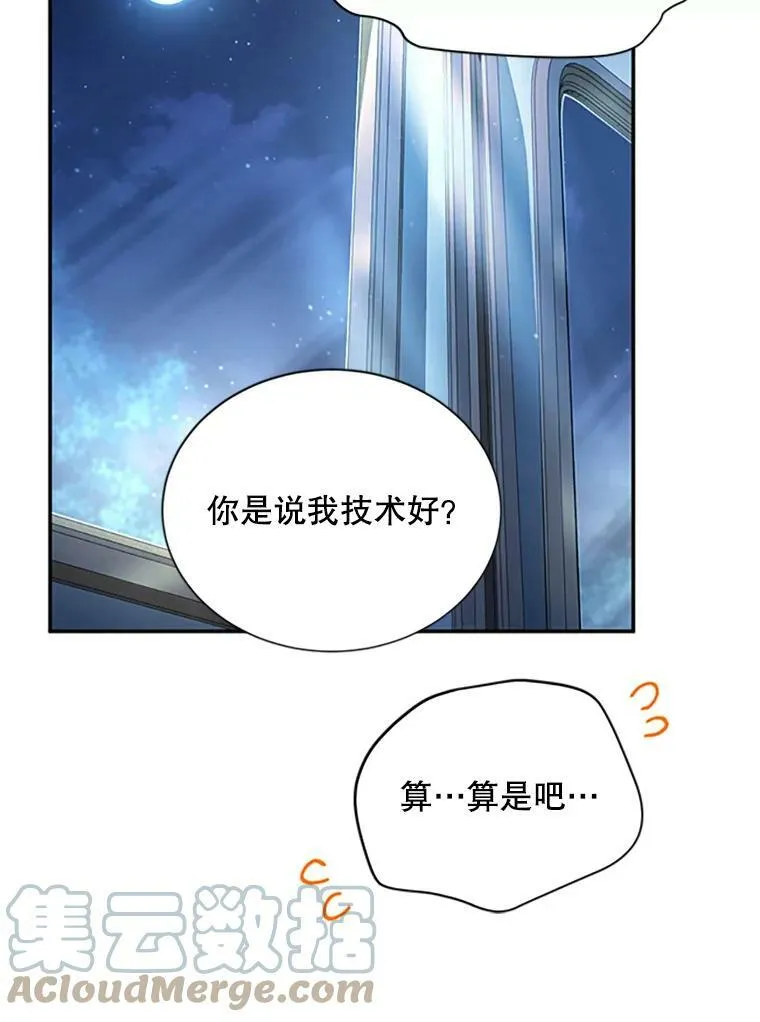 70.你也太熟练了68