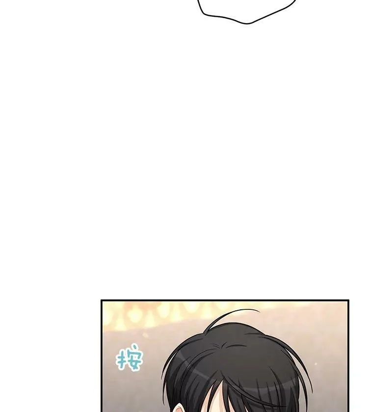 82.我来帮你按摩89