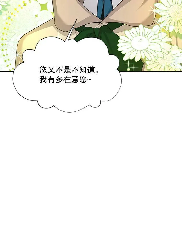 99.不想死就求我14