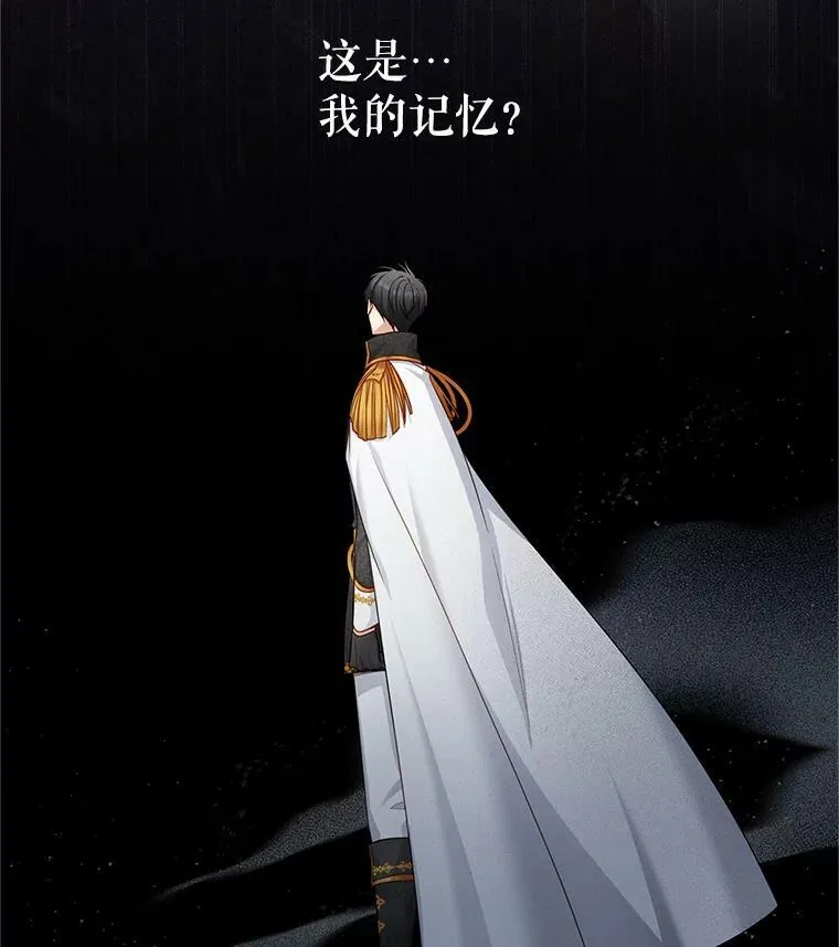 112.克洛德的异样97