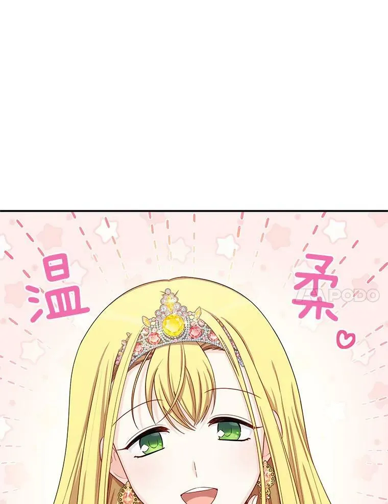 54.公主出马30