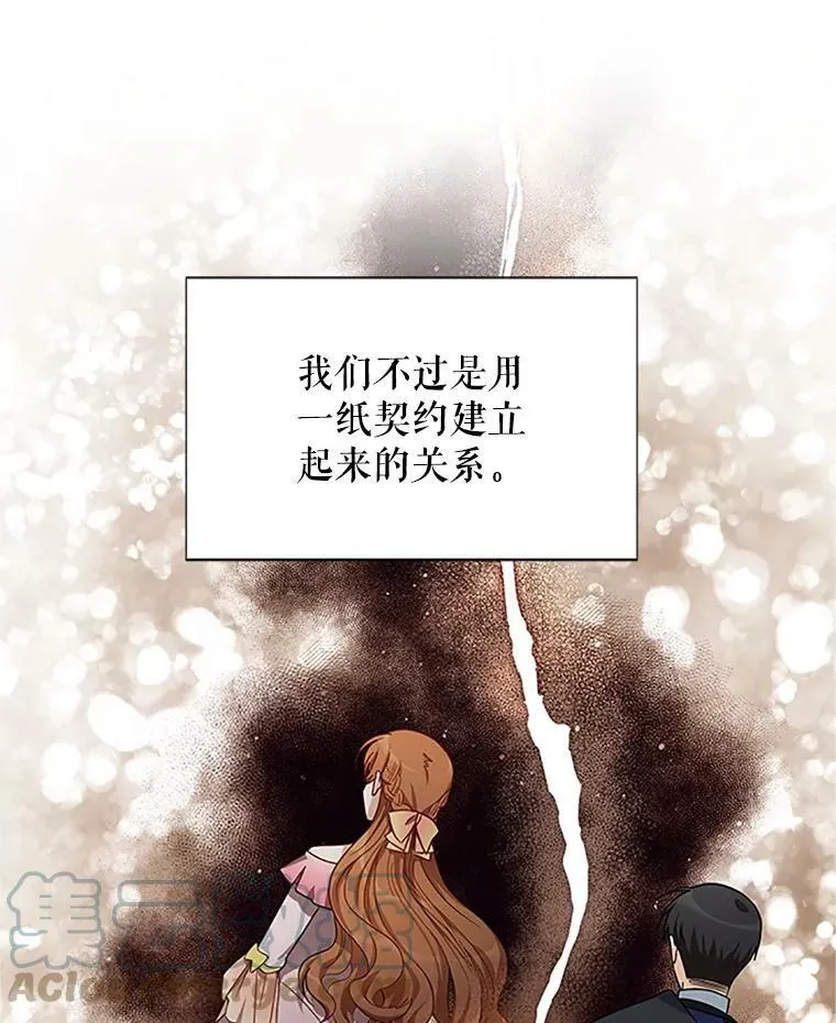 20.公主的选择52