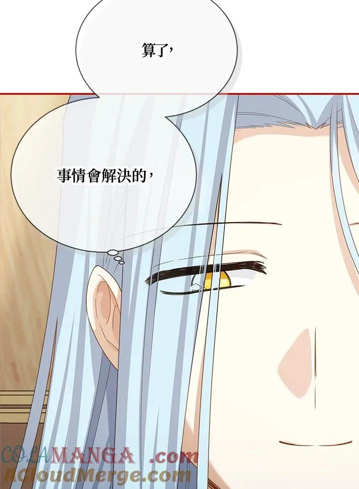 第145话28