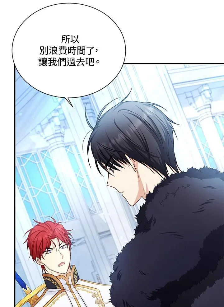 第145话58