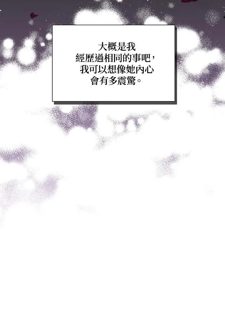 第116话47