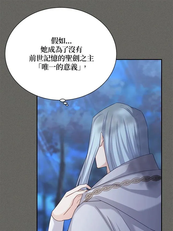 第139话66