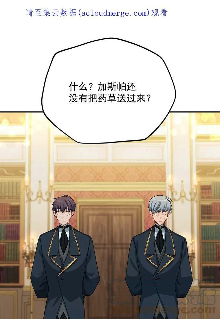 54.公主出马0