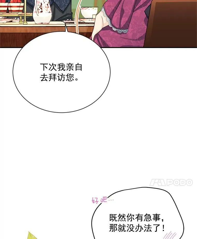 52.加斯帕的反击38