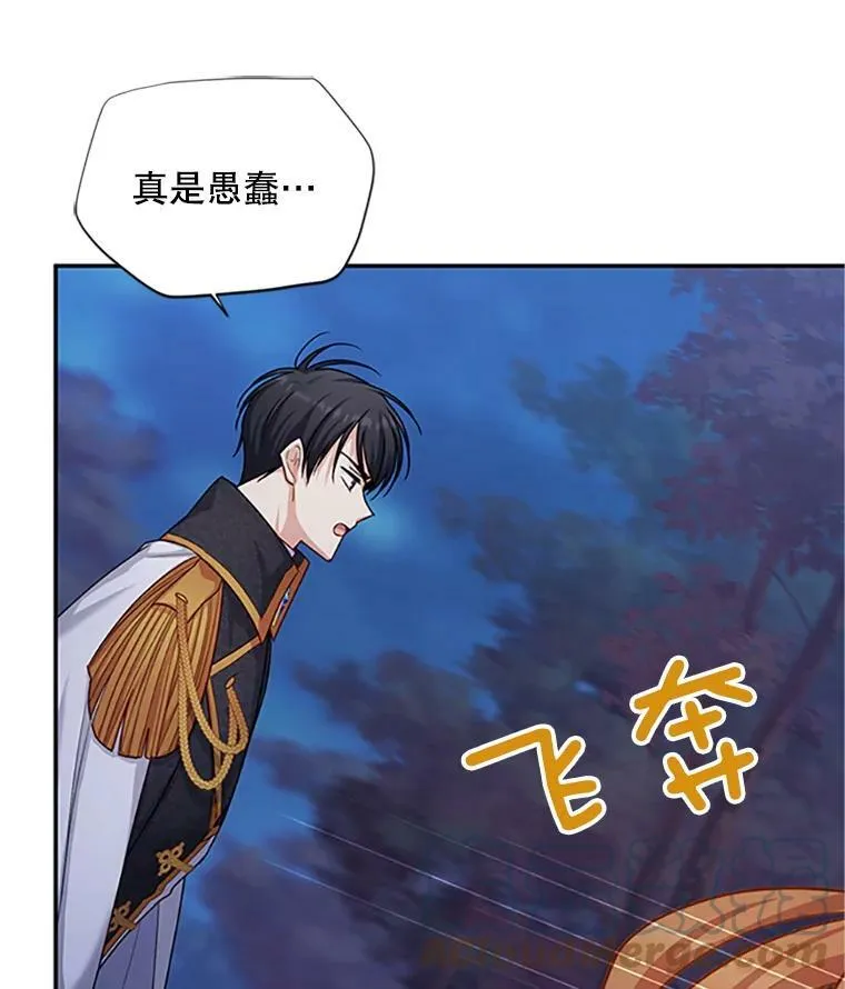 97.无路可退100