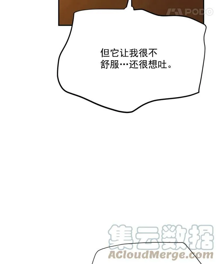 28.遭遇危险76