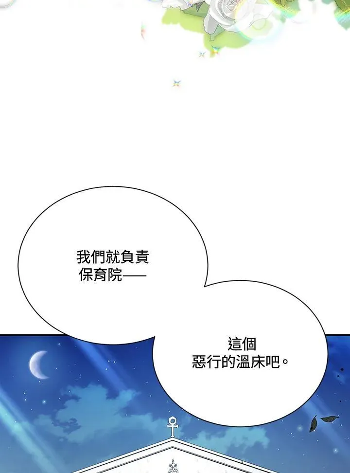 第145话45
