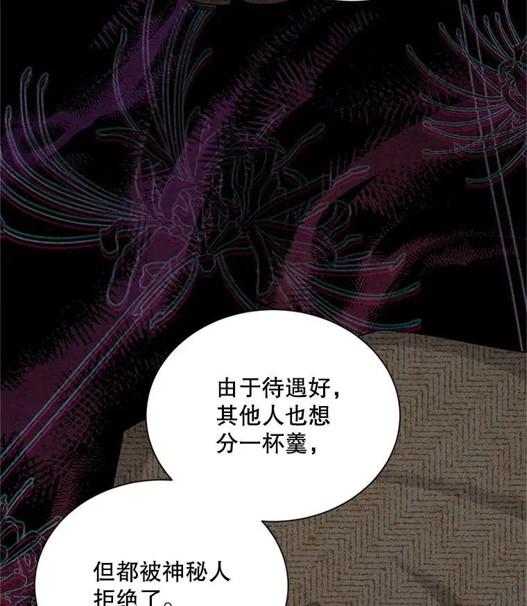 89.幕后黑手74