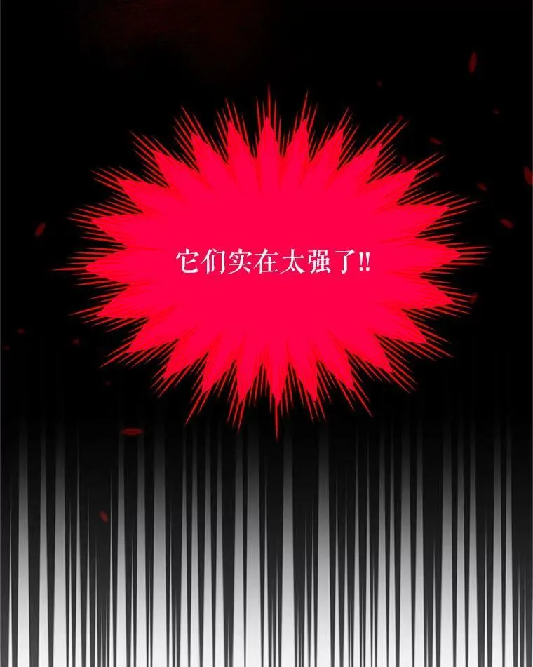 88.神兽之王23