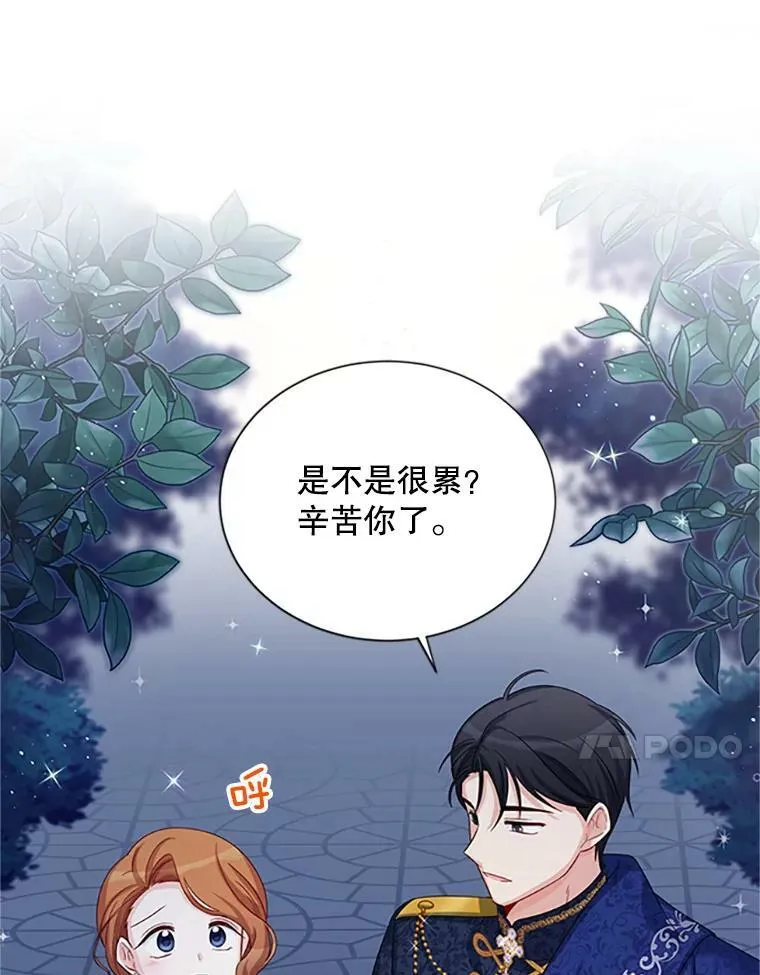 69.相信95
