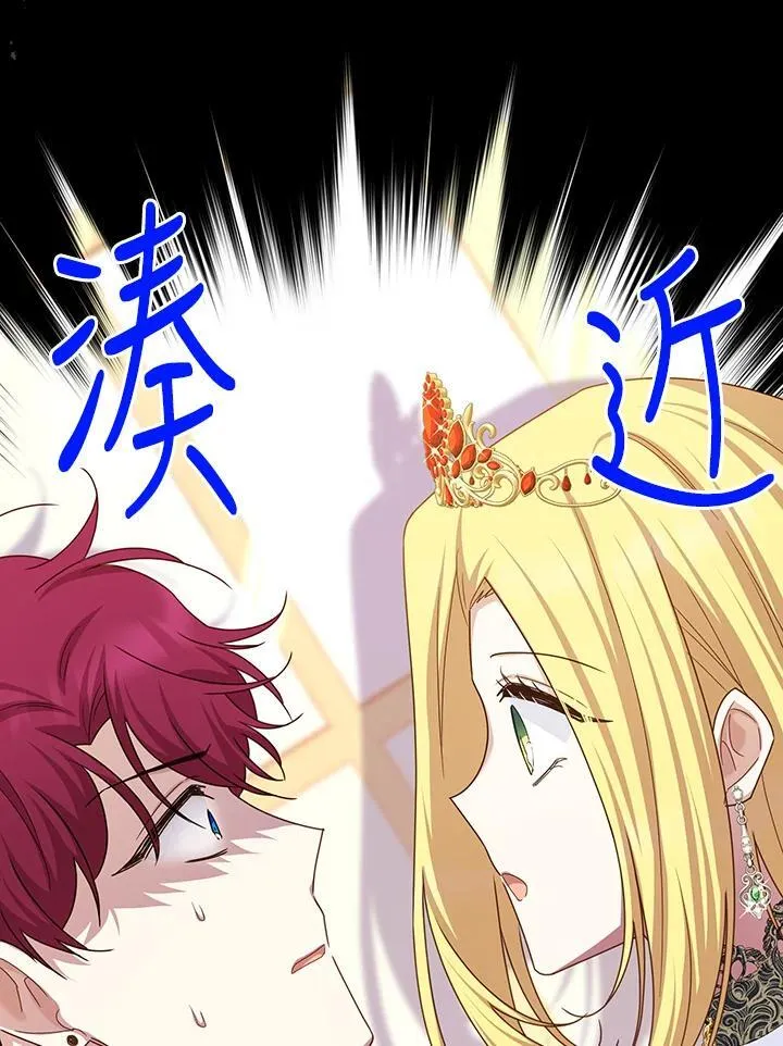 第144话17