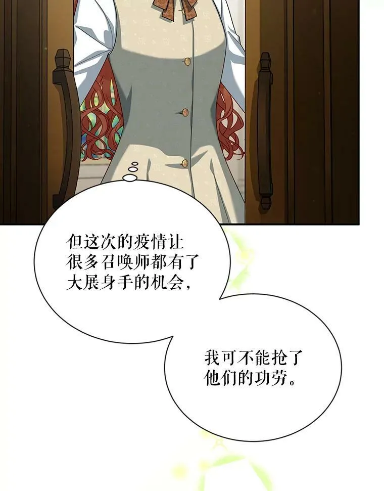 56.我不喜欢你生病5