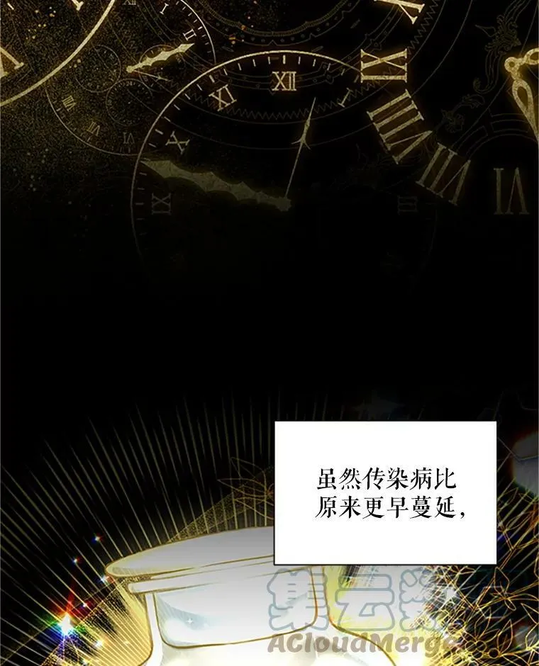 102.遇袭12