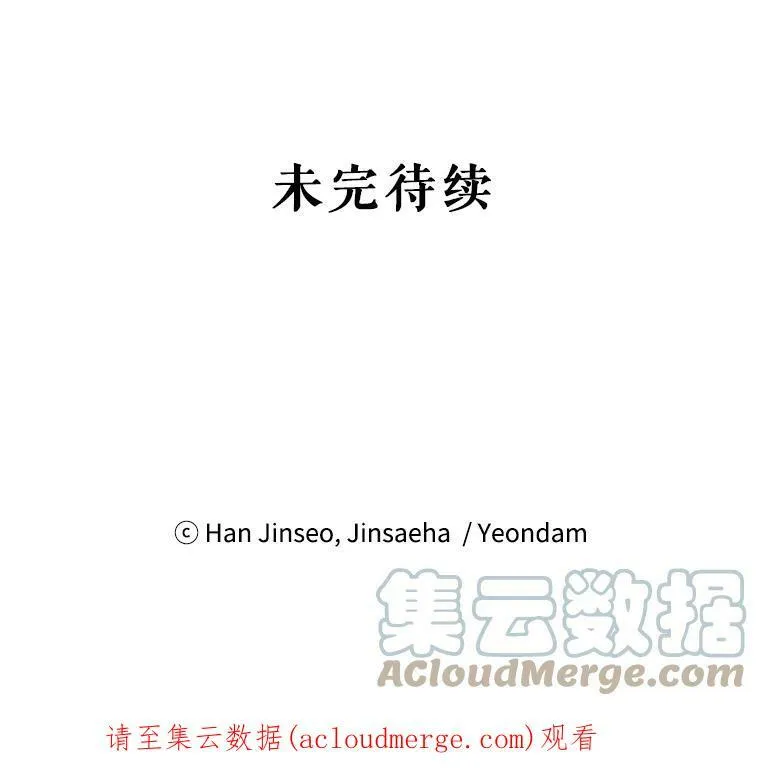 97.无路可退104