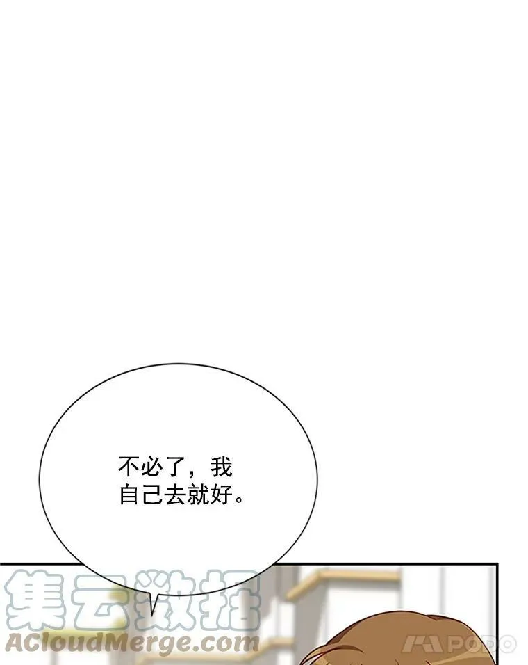22.断绝父女关系68