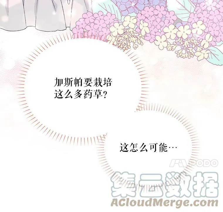 55.巾帼不让须眉69
