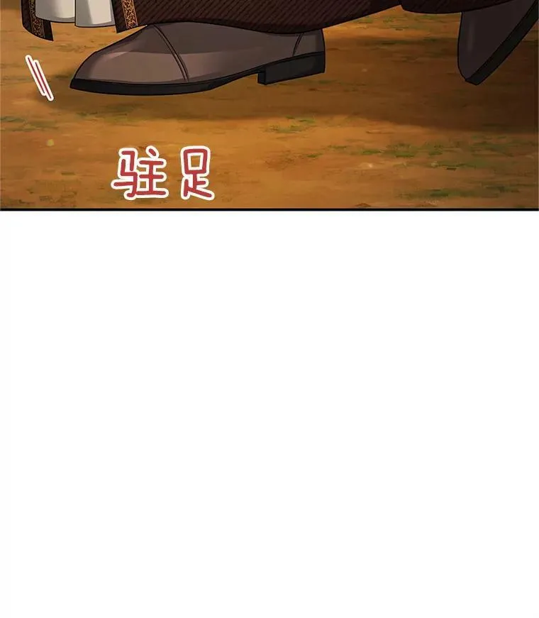 87.初次见面27