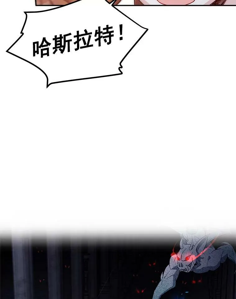 39.进入古魔法王国67