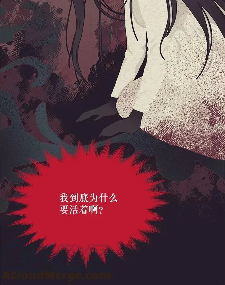 42.残忍的幻象96