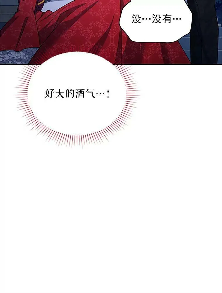 21.尊重她的选择82