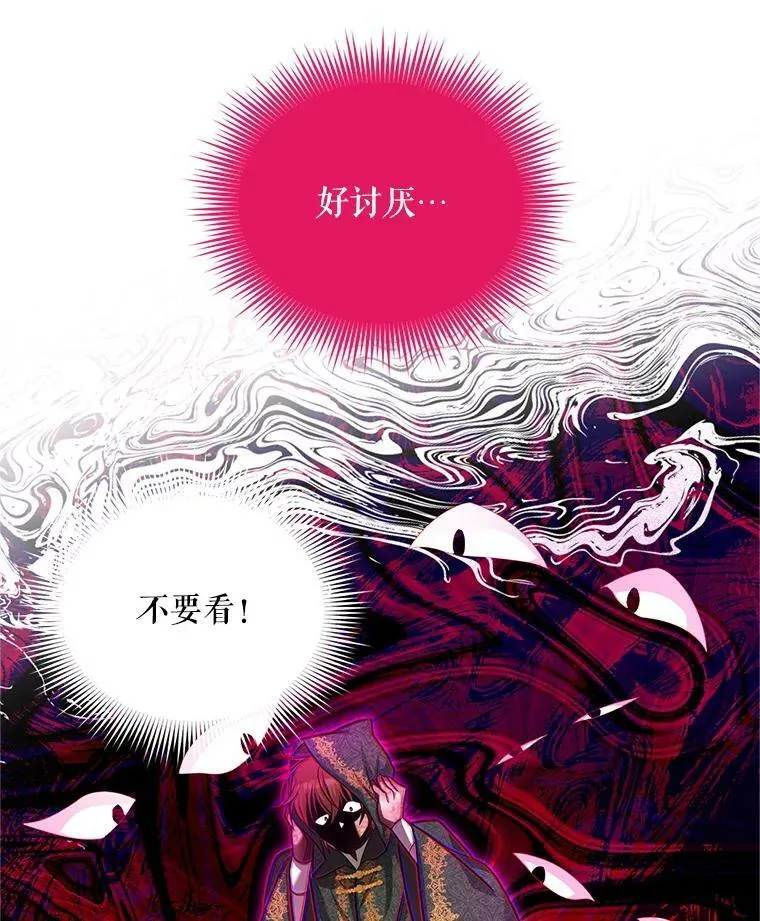 108.顶级召唤师54