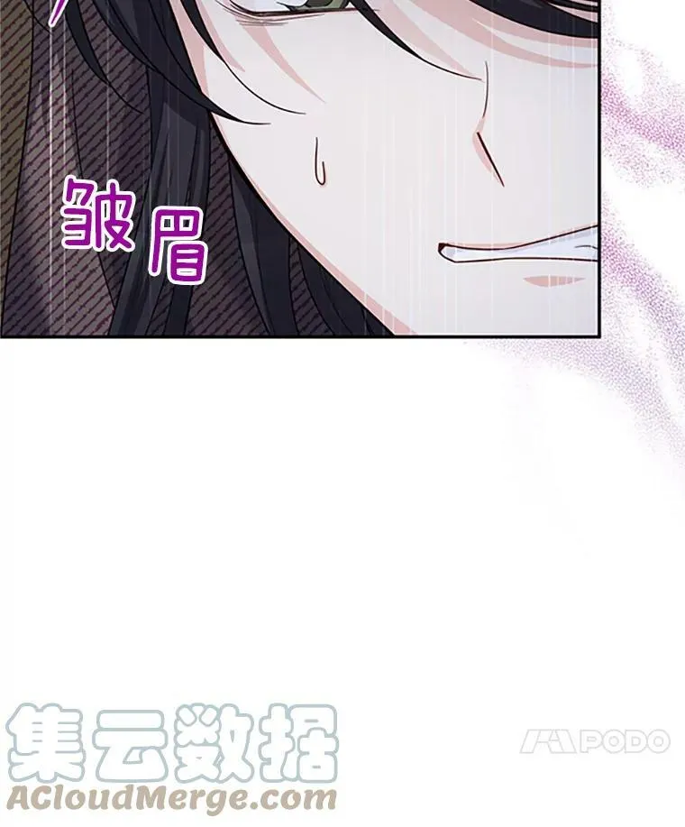 80.加斯帕的新影子28