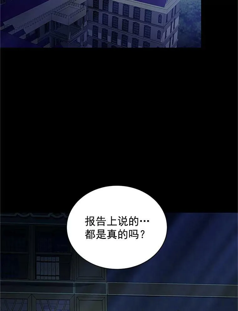 20.公主的选择34