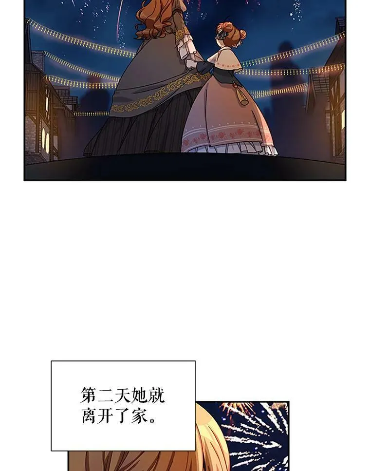 9.契约婚姻46