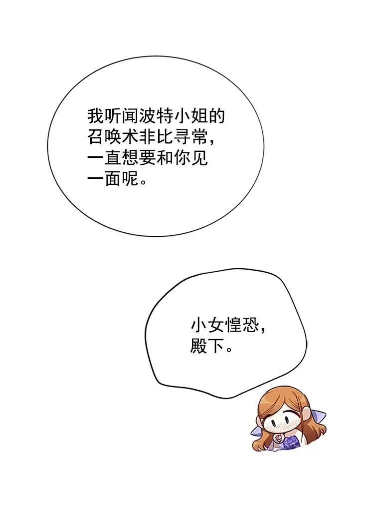 21.尊重她的选择18