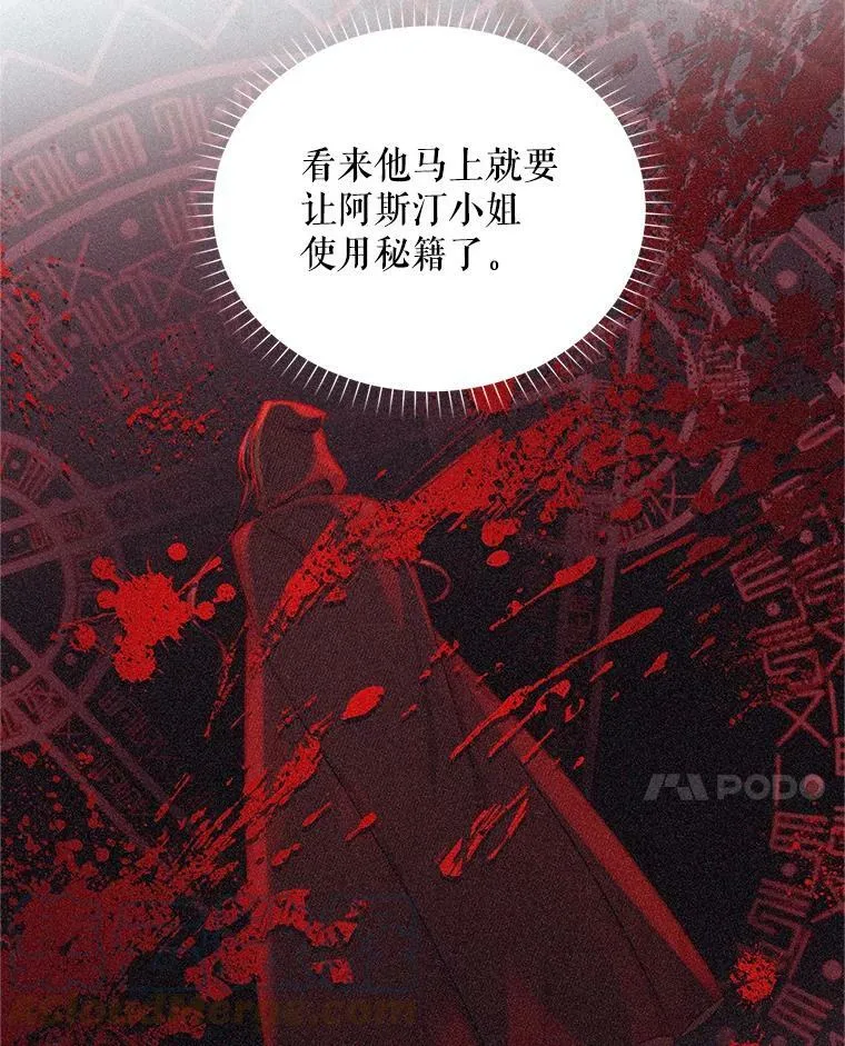 88.神兽之王88